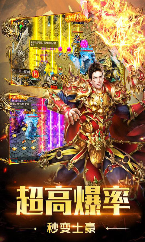 八卦江湖