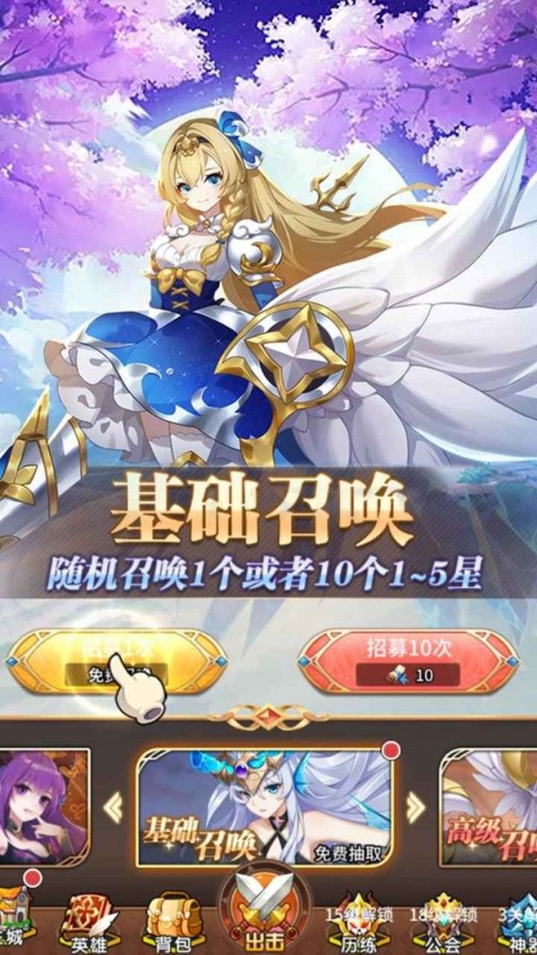域之纪元