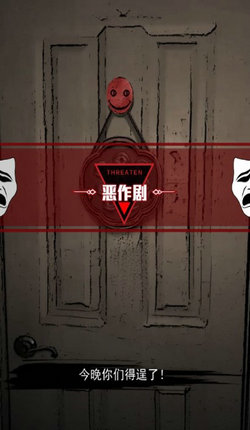 轮到你了