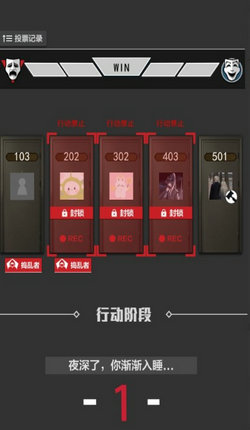 轮到你了