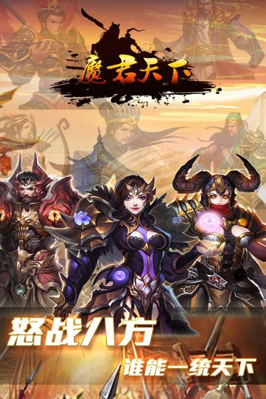 西部战记_截图2