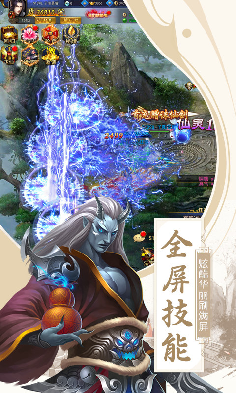 梵天巨翼