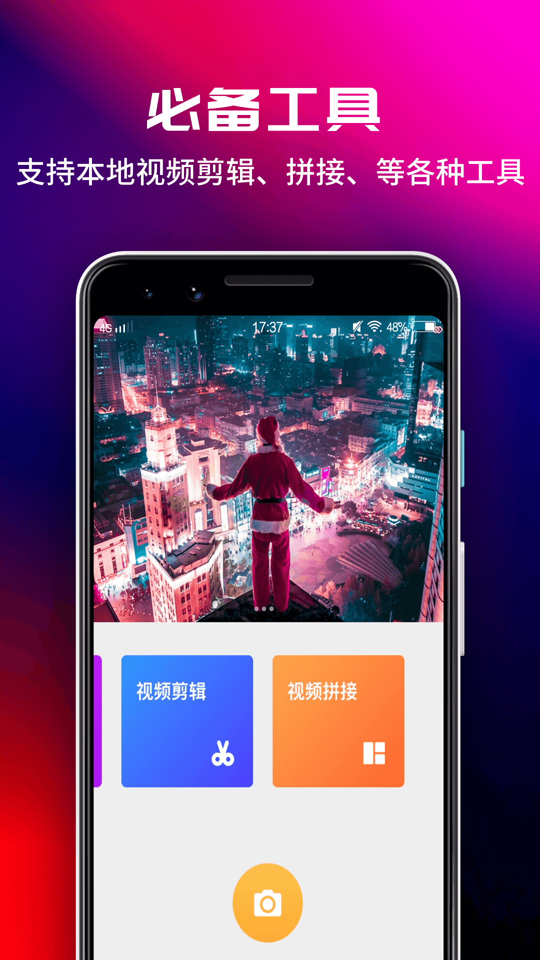 含羞草视频_截图2