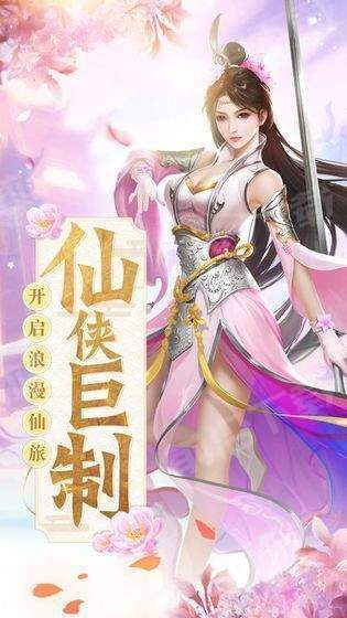 洪荒不朽