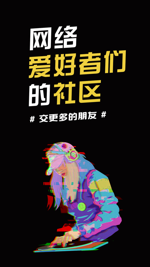 小嘀咕_截图3