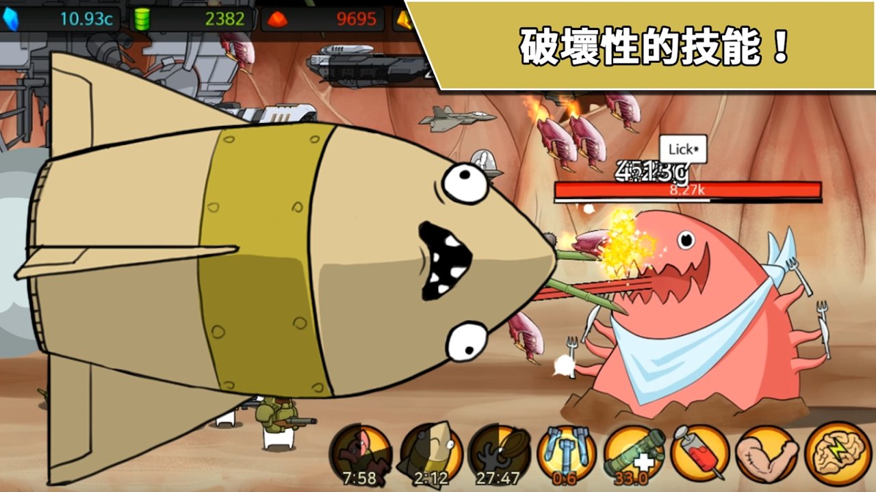 导弹rpg
