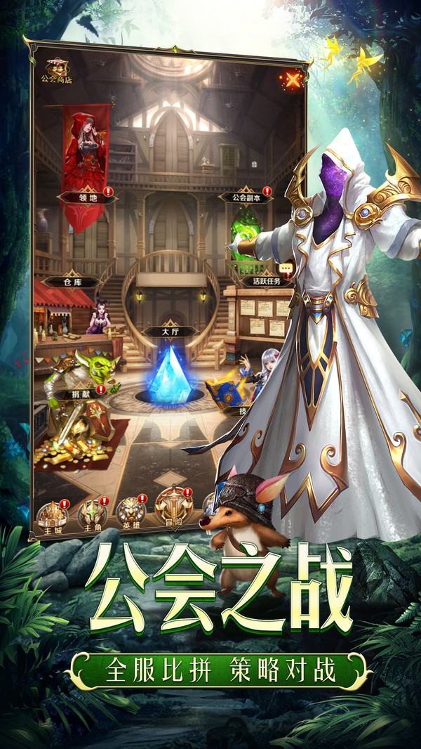 神契大陆