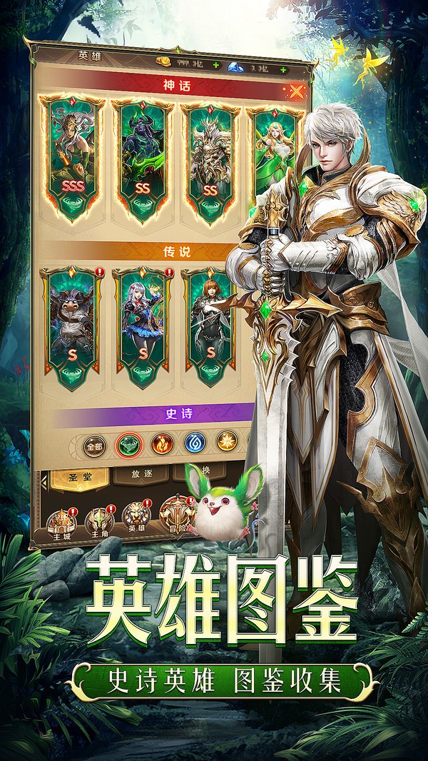 神契大陆