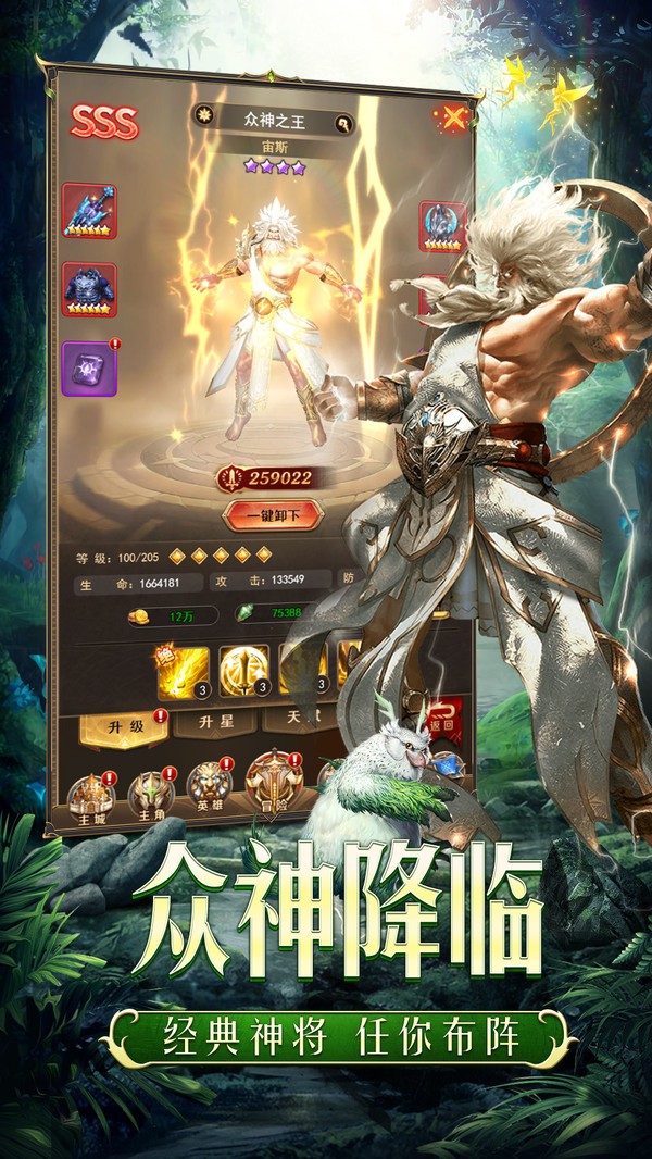 神契大陆