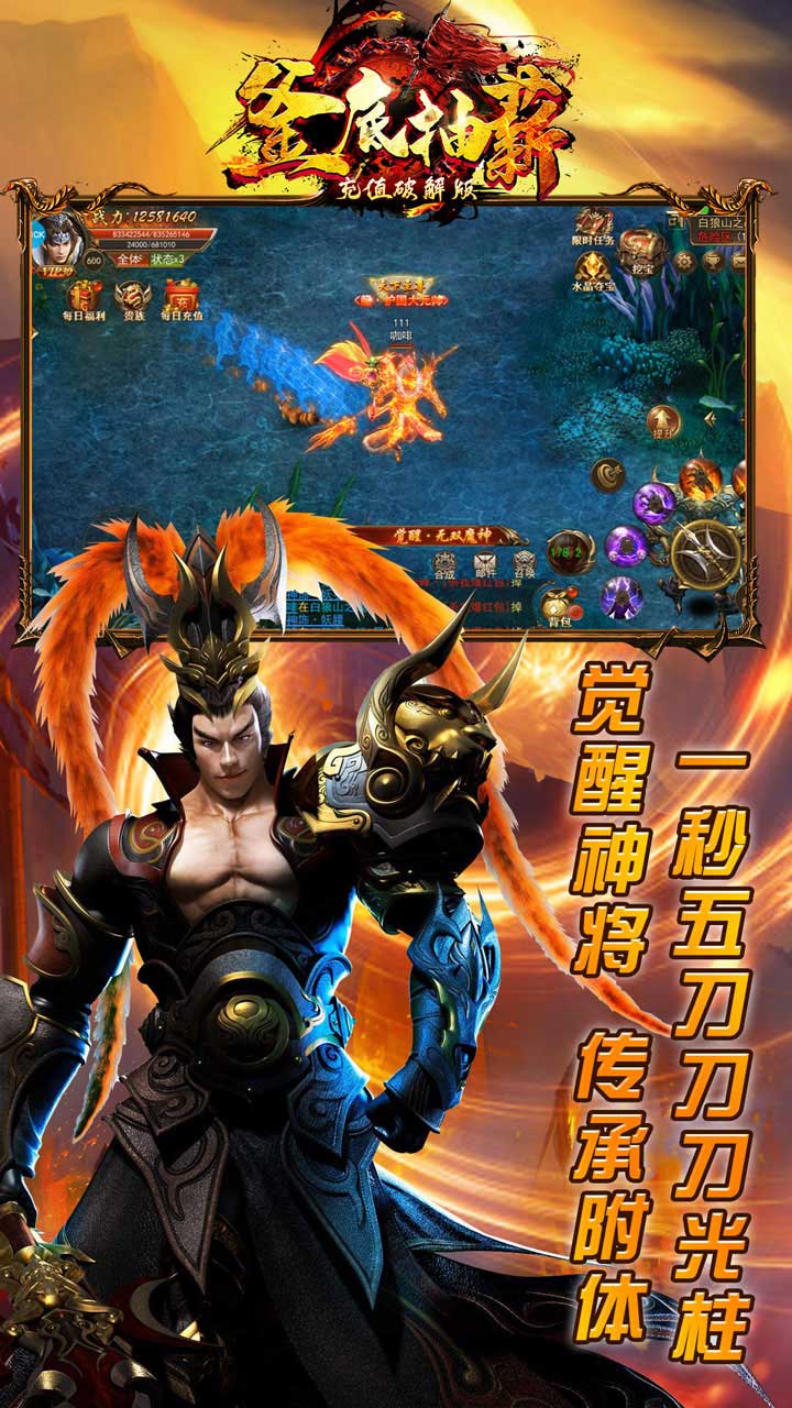 釜底抽薪