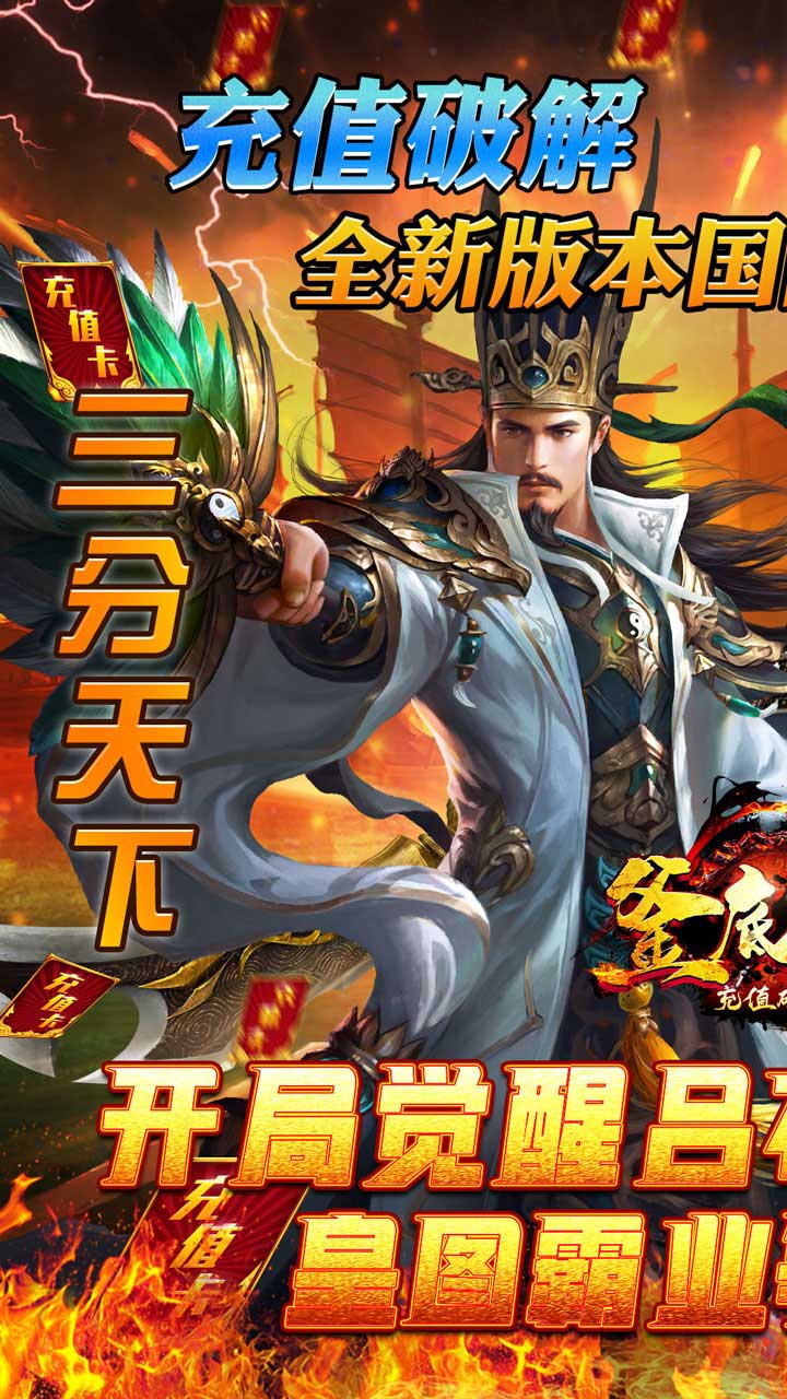 釜底抽薪