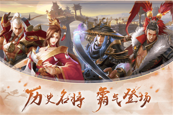 少年逆命师