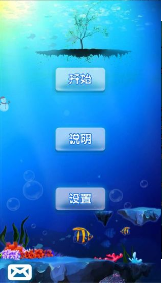 一滴水