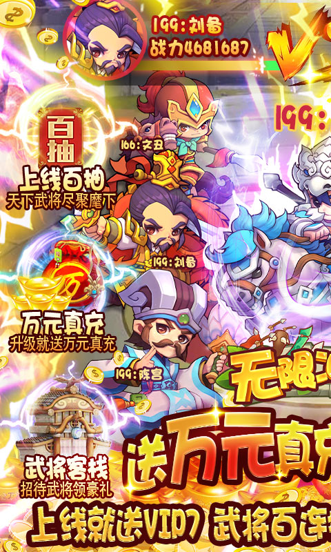 无限冲击
