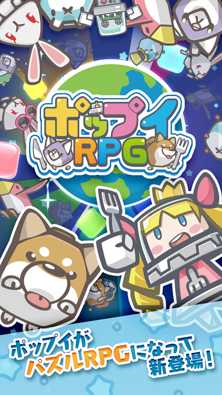 波比rpg