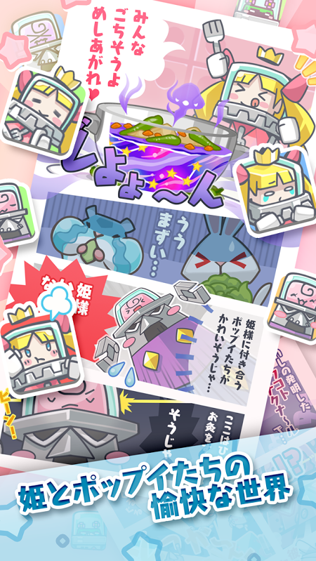 波比rpg