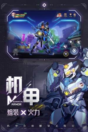异能都市猎艳_截图3