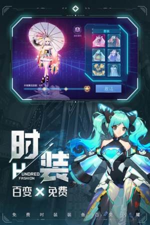 异能都市猎艳_截图1