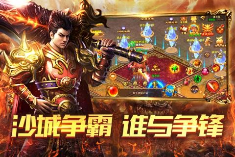 赤月传说2_截图2