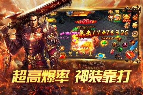 赤月传说2_截图3