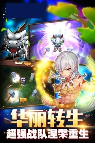 梦幻石器ol