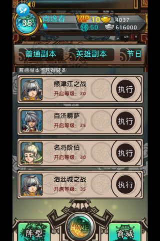 大唐梦ol