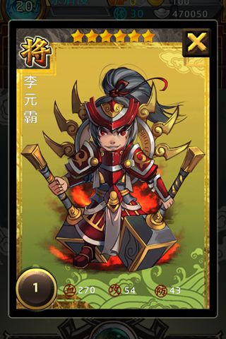 大唐梦ol