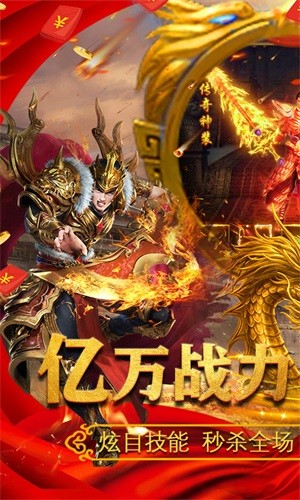 决战沙城ol_截图2