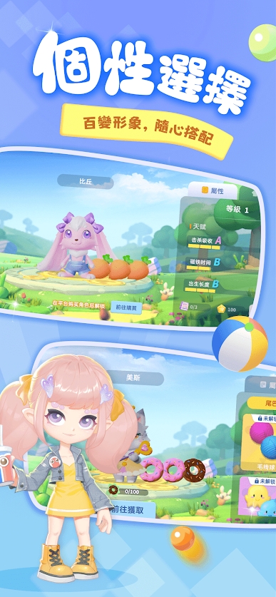 贪吃蛇乐园