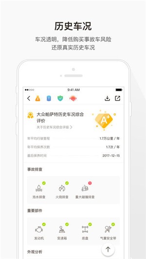 查博士_截图1