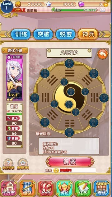 萌娘x战姬_截图2
