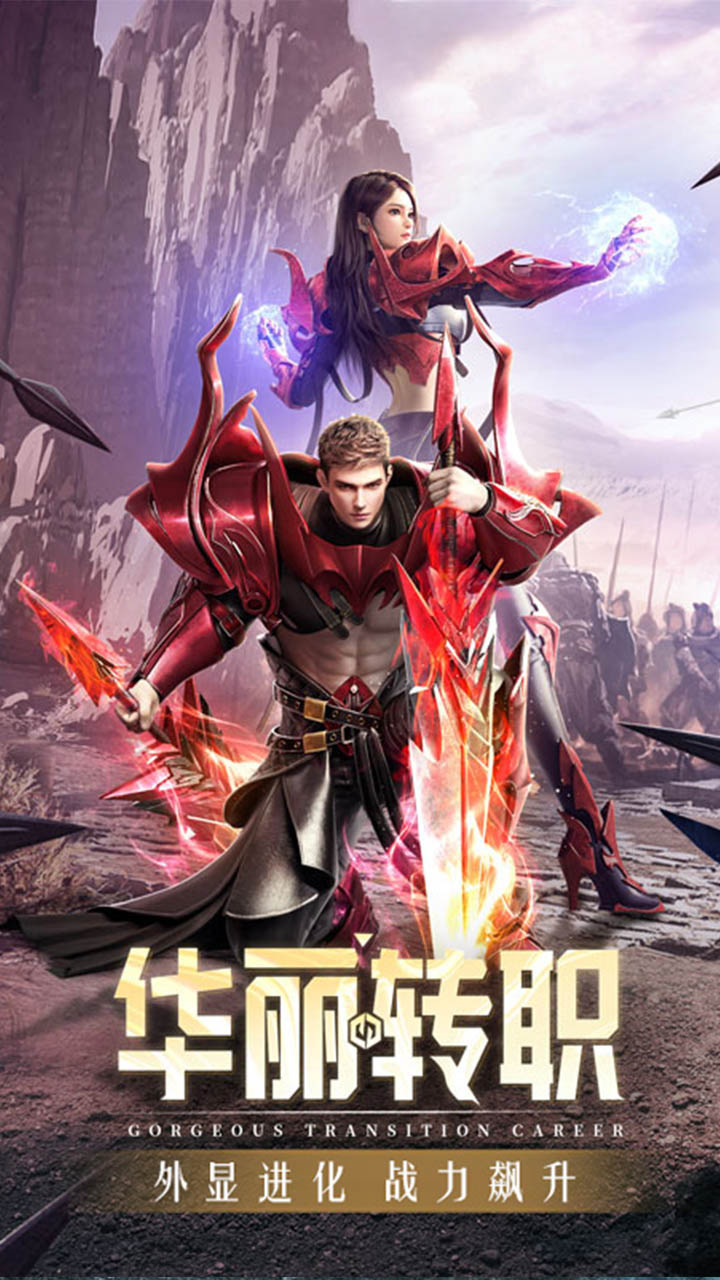 精灵盛典黎明_截图5