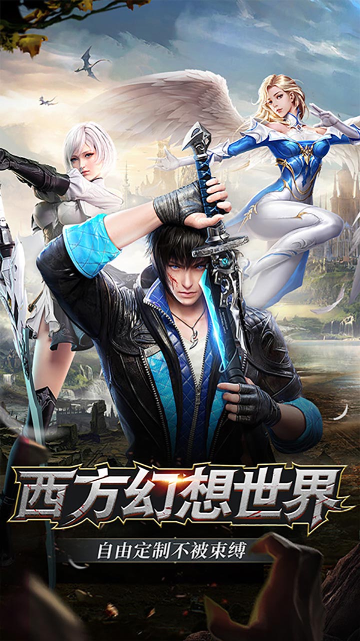月光之城