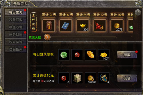 热血合击中最适合平民玩家的团队组合是什么 热血合击中最适合平民玩家的团队组合是什么