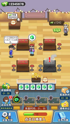 玉石大亨