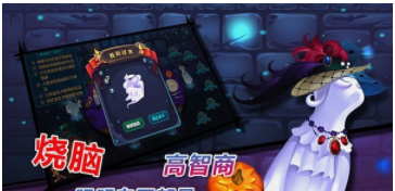 捣蛋精灵