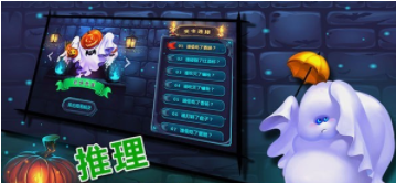 捣蛋精灵