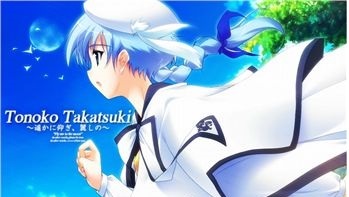 遥仰凰华