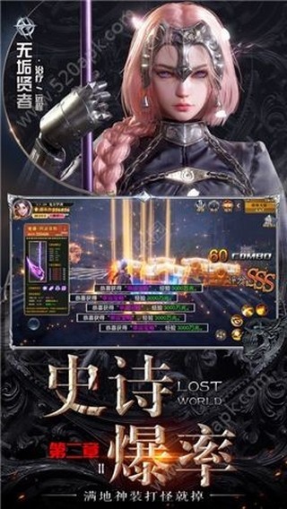 破坏领域_截图2