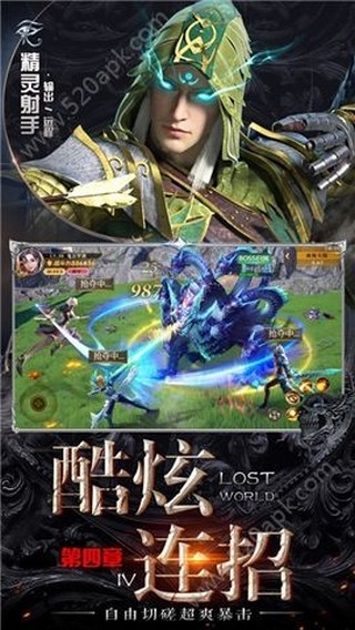 破坏领域_截图1