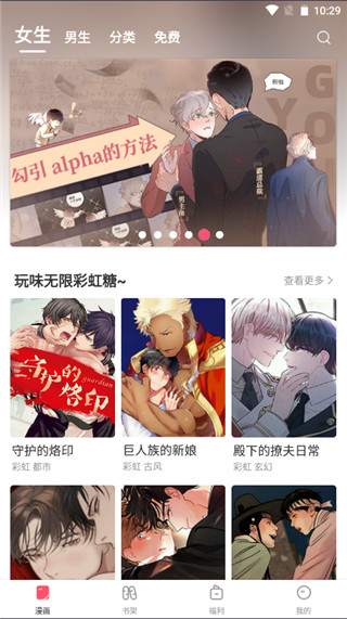 叮当动漫