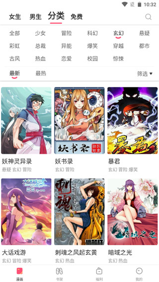 叮当动漫