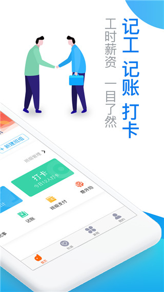 易工家_截图2