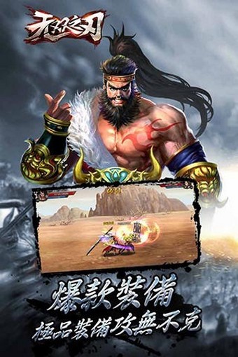 截图3