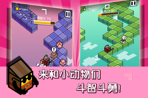 乘胜追鸡_截图3