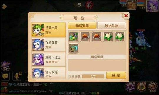 新三记