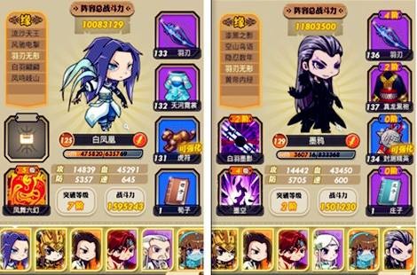 新三记