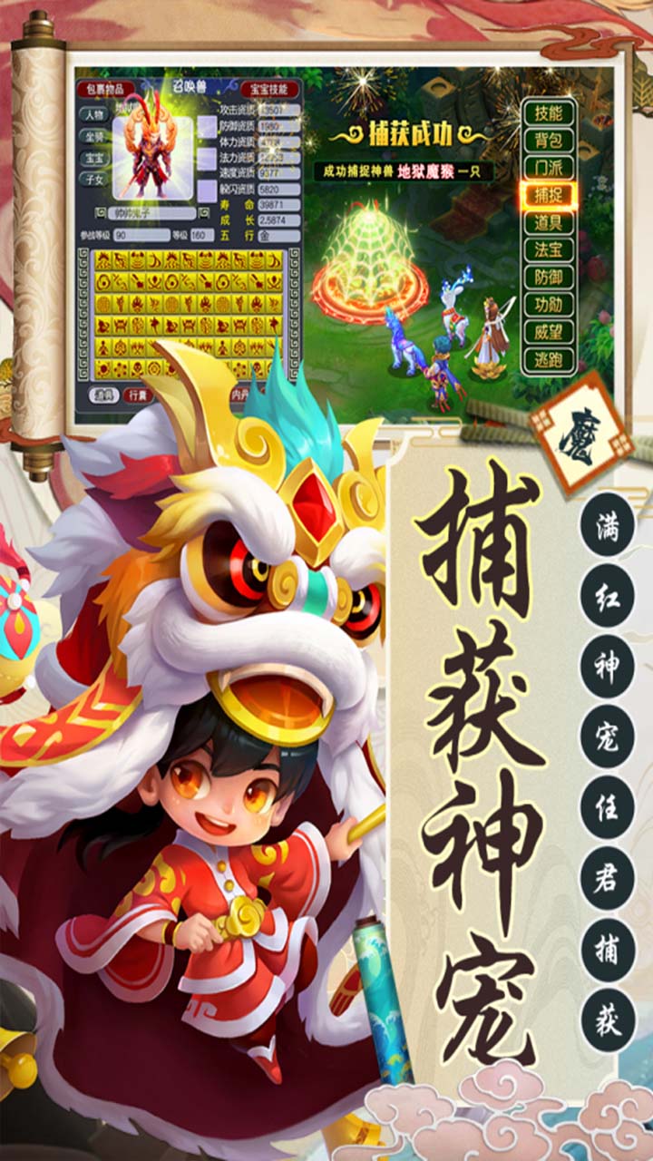 神灭无双