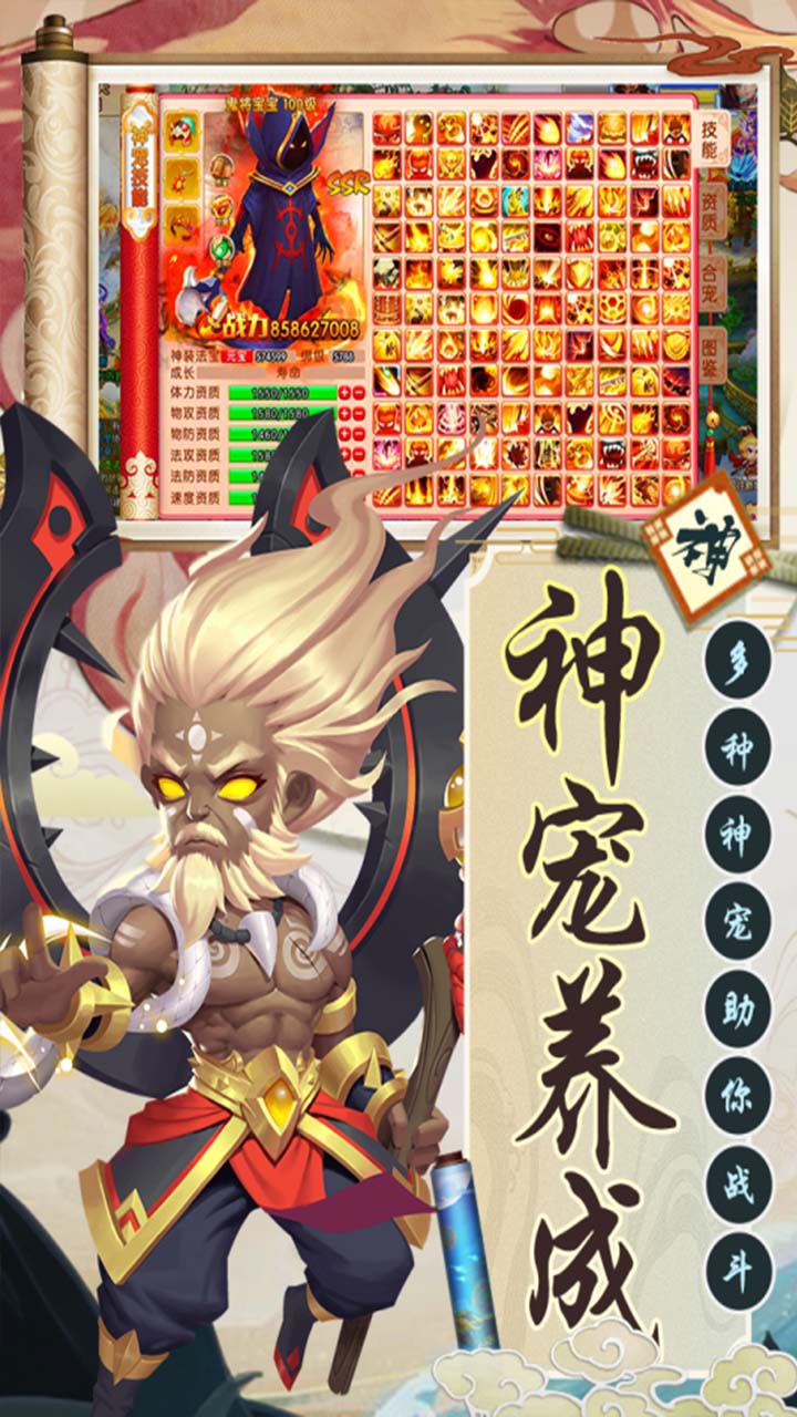 神灭无双
