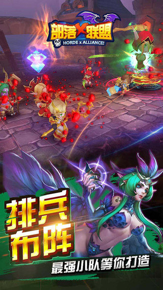 部落x联盟